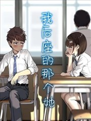 电锯人漫画封面