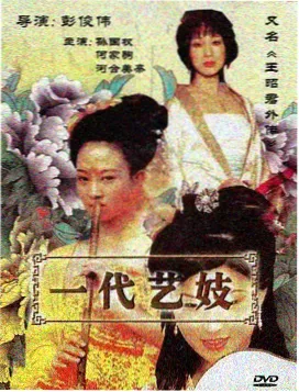 海贼王漫画封面