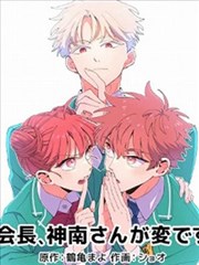 死亡笔记漫画封面