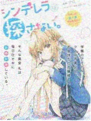 间谍过家家漫画封面